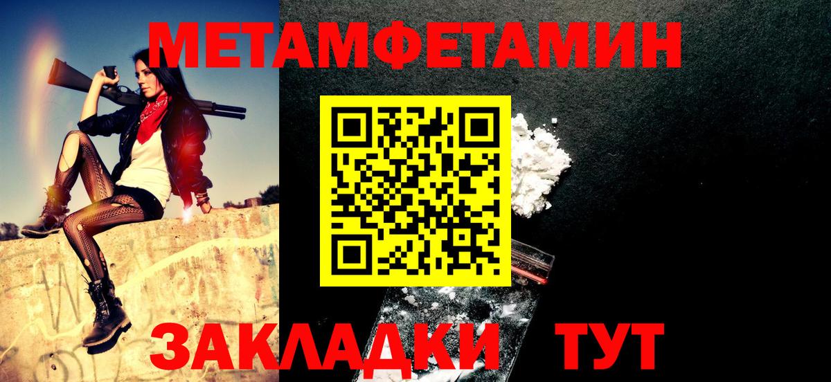 Ковров  Амфетамин 98%  ОМГ ОМГ рабочий сайт  Вход с VPN  Амфетамин 