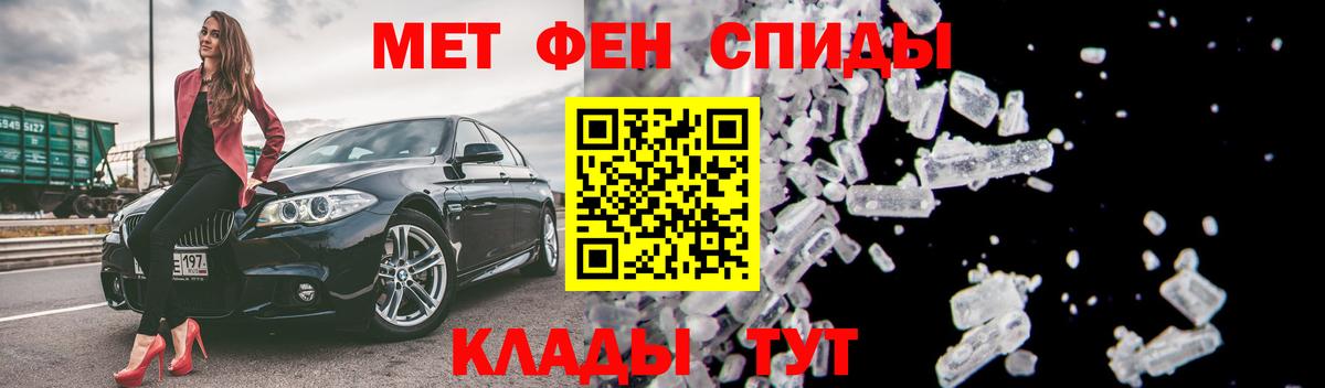 АМФЕТАМИН Premium Ковров