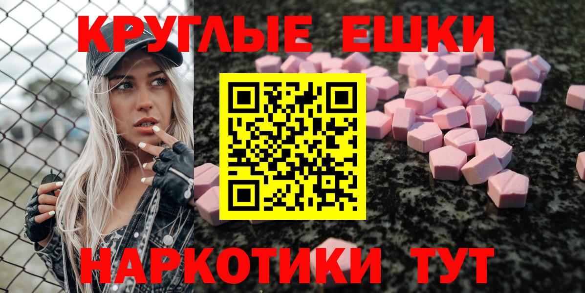 Ecstasy Cube Ковров