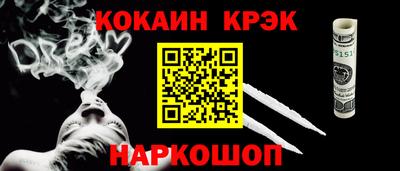 СК Кингисепп