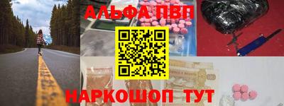 мяу мяу кристалл Кинель