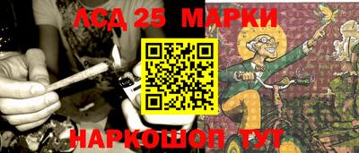 мяу мяу кристалл Кинель