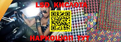 мяу мяу кристалл Кинель
