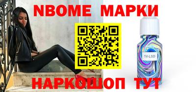 мяу мяу кристалл Кинель