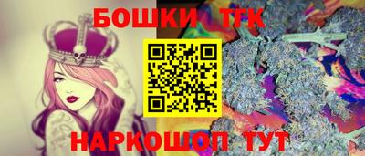 мяу мяу кристалл Кинель