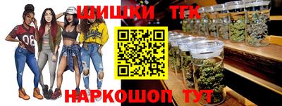 мяу мяу кристалл Кинель