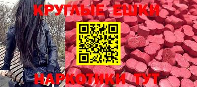 мяу мяу кристалл Кинель