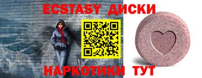 мдма Кимры