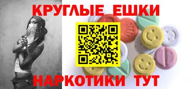 мяу мяу кристалл Кинель