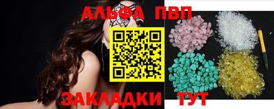 мяу мяу кристалл Кинель