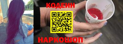 мяу мяу кристалл Кинель