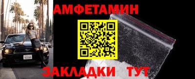мяу мяу кристалл Кинель