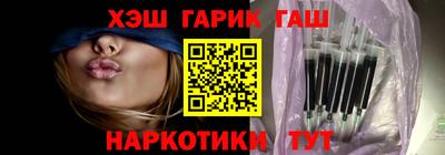 мяу мяу кристалл Кинель