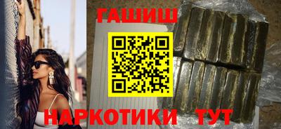 мяу мяу кристалл Кинель