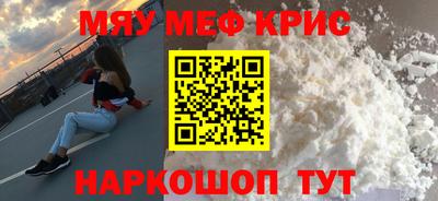 СК Кингисепп