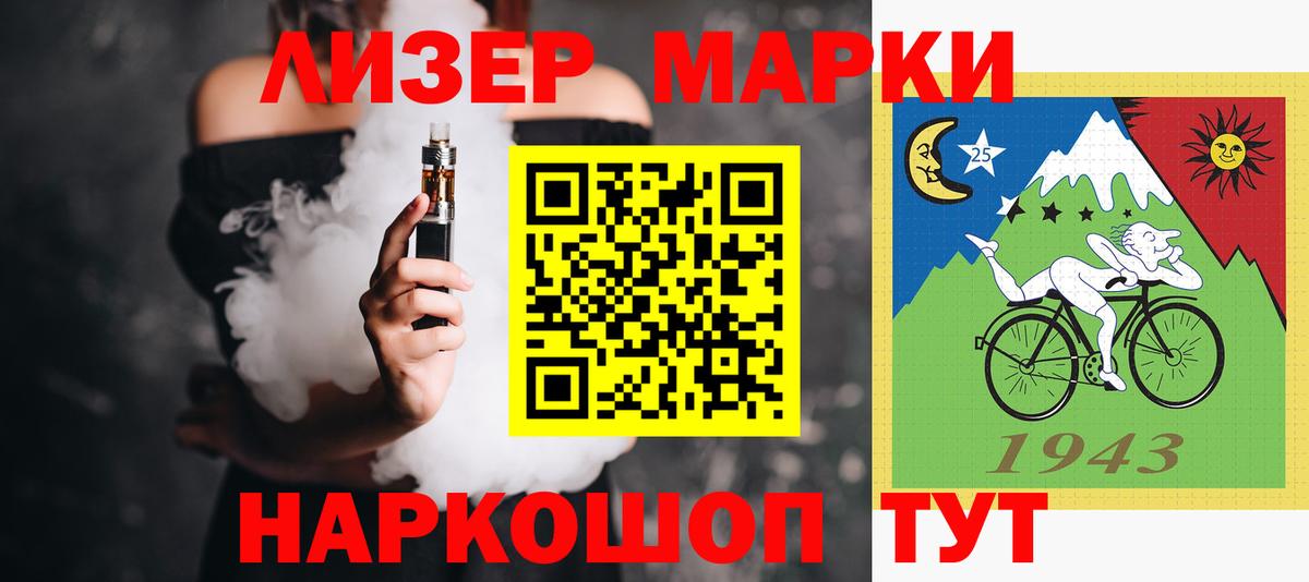 Ковров  ЛСД экстази кислота  mega ССЫЛКА  Вход с VPN  ЛСД экстази ecstasy  ЛСД экстази 
