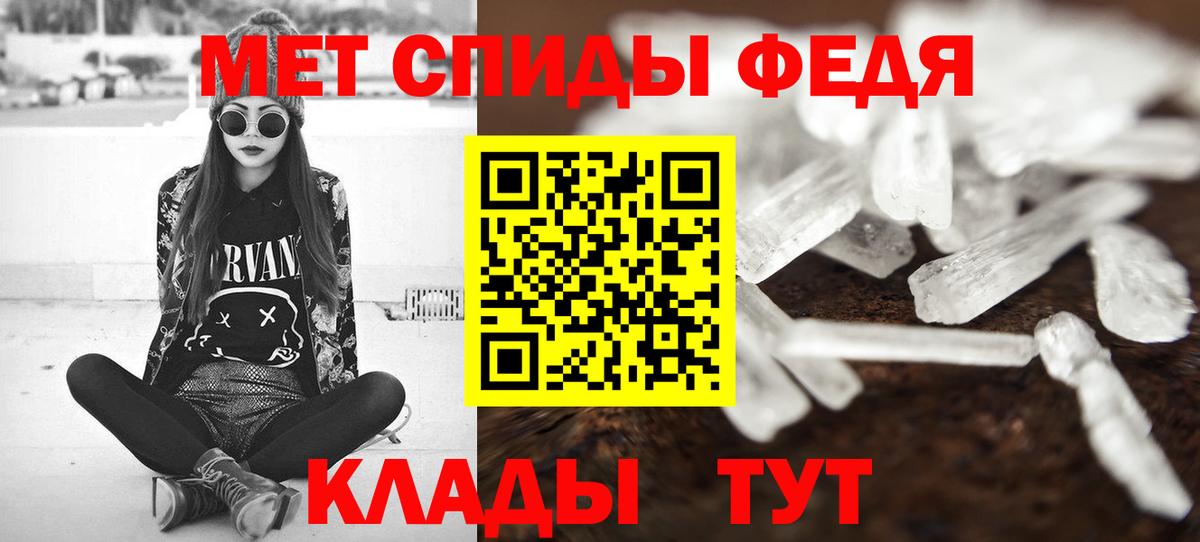 Метамфетамин пудра  Вход с VPN  Ковров 