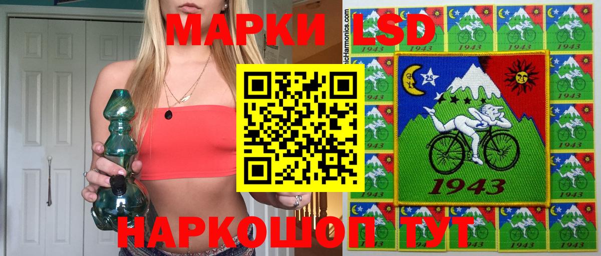 Марки NBOMe 1,8мг  Вход с VPN  Ковров 