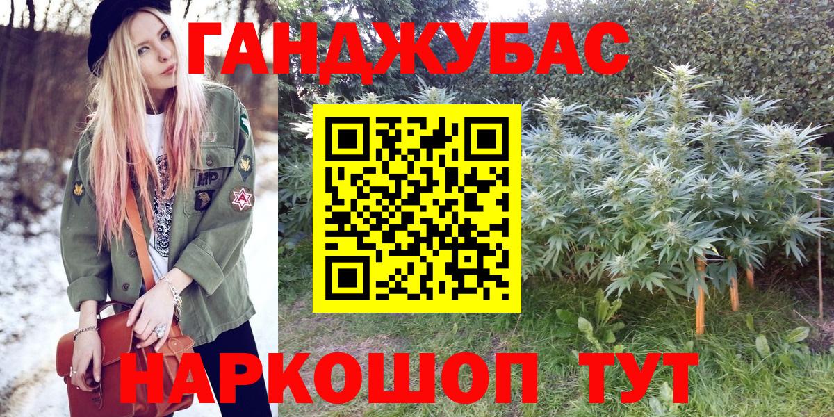 Каннабис MAZAR  Бошки Шишки MAZAR  Ковров  Вход с VPN  Каннабис AK-47  Бошки марихуана OG Kush 