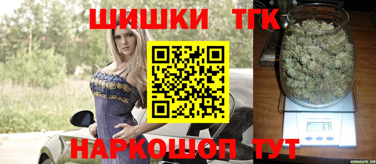 Шишки марихуана VHQ Ковров